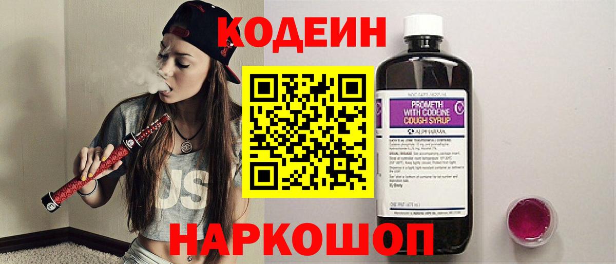 Купить наркотик  МДМА  КЕТАМИН  Новоалександровск  ЭКСТАЗИ  Меф   Гашиш  МАРИХУАНА  Вход с VPN 