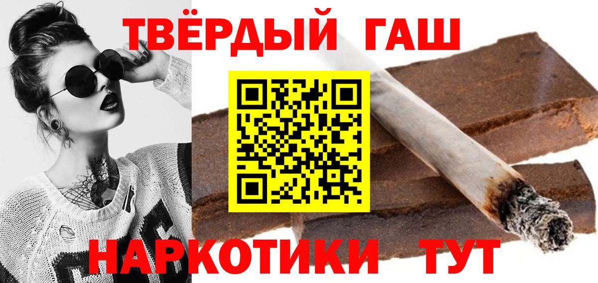 Гашиш  ГАШИШ Cannabis  Новоалександровск  Вход с VPN  Гашиш ice o lator 