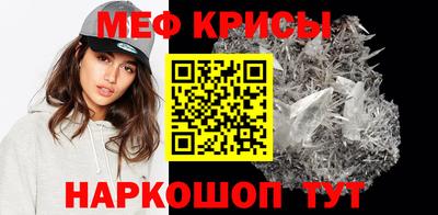 мдма Гусев