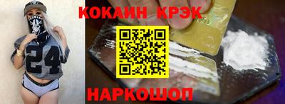 мефедрон мука Гусиноозёрск