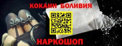 мефедрон мука Гусиноозёрск