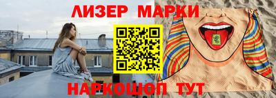 мдма Гусев
