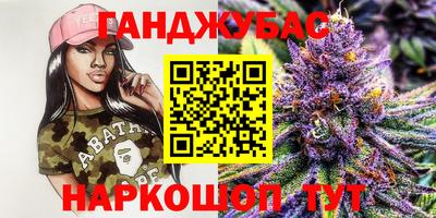 мдма Гусев