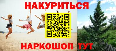 мефедрон мука Гусиноозёрск