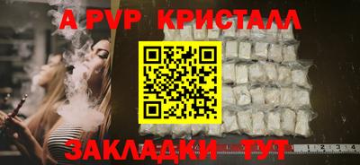 скорость mdpv Гусь-Хрустальный