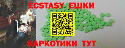 мдма Гусев