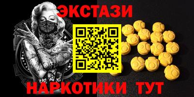 скорость mdpv Гусь-Хрустальный