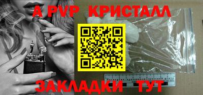 скорость mdpv Гусь-Хрустальный