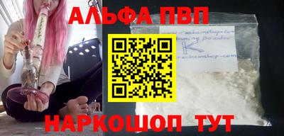 мефедрон мука Гусиноозёрск
