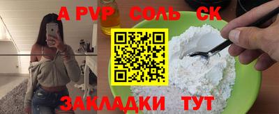 скорость mdpv Гусь-Хрустальный