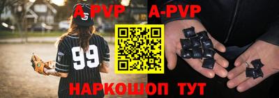 мефедрон мука Гусиноозёрск