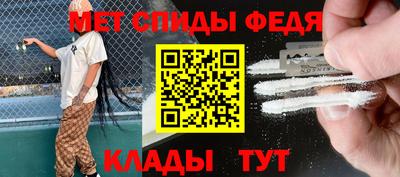 мефедрон мука Гусиноозёрск