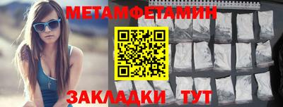 скорость mdpv Гусь-Хрустальный