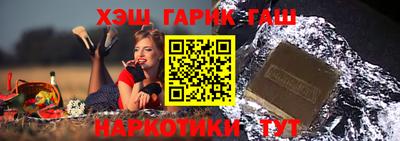 мефедрон мука Гусиноозёрск