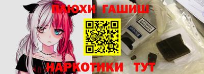 мефедрон мука Гусиноозёрск