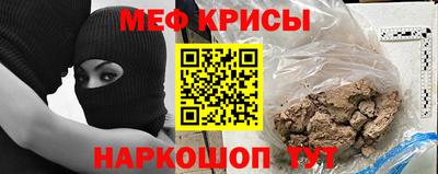 мефедрон мука Гусиноозёрск