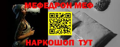 мдма Гусев