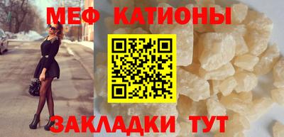 мефедрон мука Гусиноозёрск