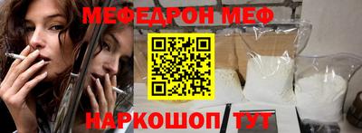 мдма Гусев