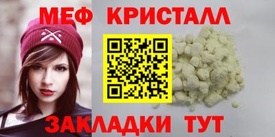 мдма Гусев