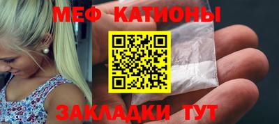 скорость mdpv Гусь-Хрустальный