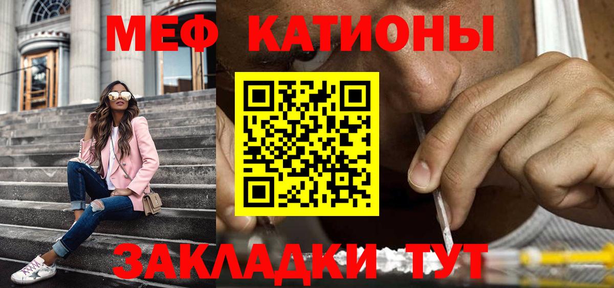Новоалександровск  Мефедрон VHQ  Мефедрон  МЯУ-МЯУ 4 MMC  mega маркетплейс  Вход с VPN 