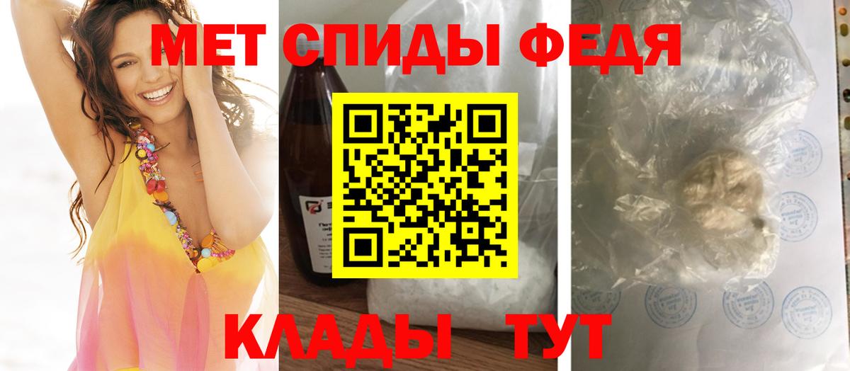 Метамфетамин витя Новоалександровск