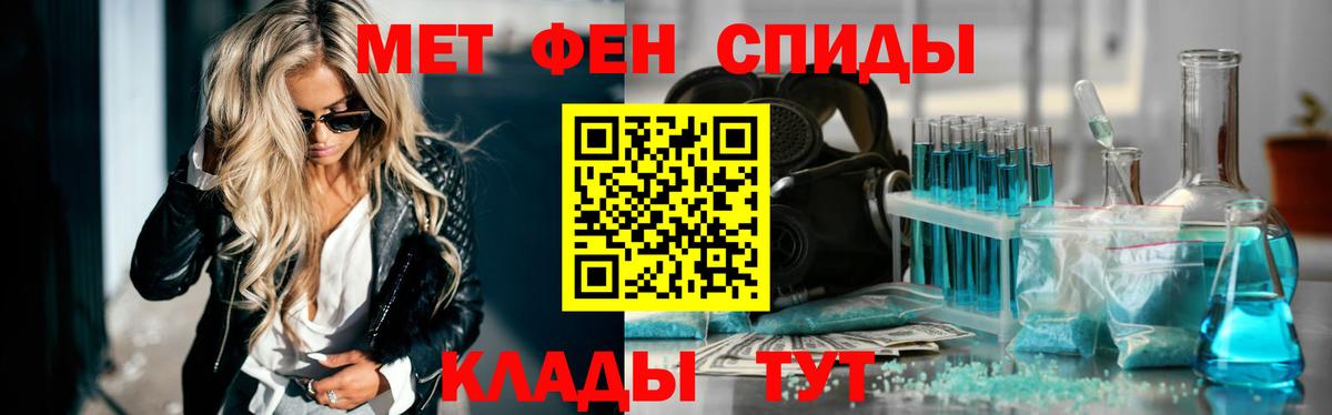Новоалександровск  Метамфетамин винт  Метамфетамин винт  Вход с VPN 