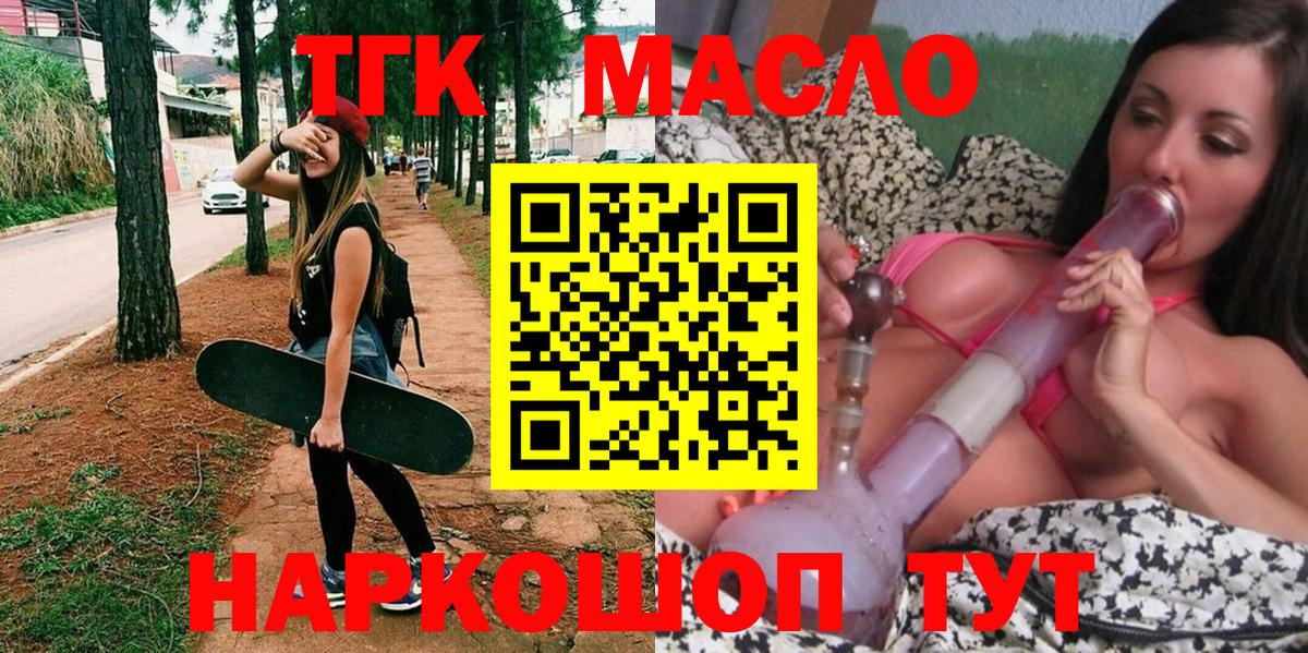 Дистиллят ТГК концентрат Новоалександровск
