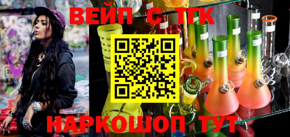 Новоалександровск  где найти наркотики  Вход с VPN  Дистиллят ТГК вейп с тгк 